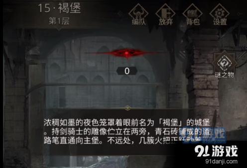 合金装备5幻痛