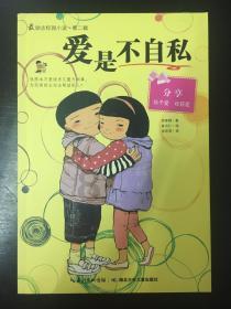 杨紫新剧收视破1.8，熬夜刷剧竟为这？网友：太真实了！