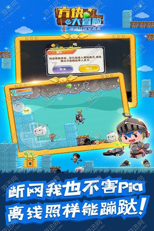 “日出江花红胜火，春来江水绿如蓝。”的意思？游戏画面