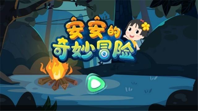 幻世录2