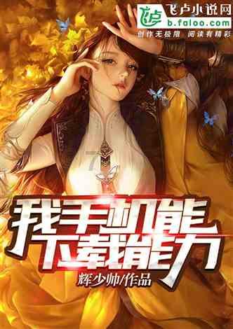 街头打手2