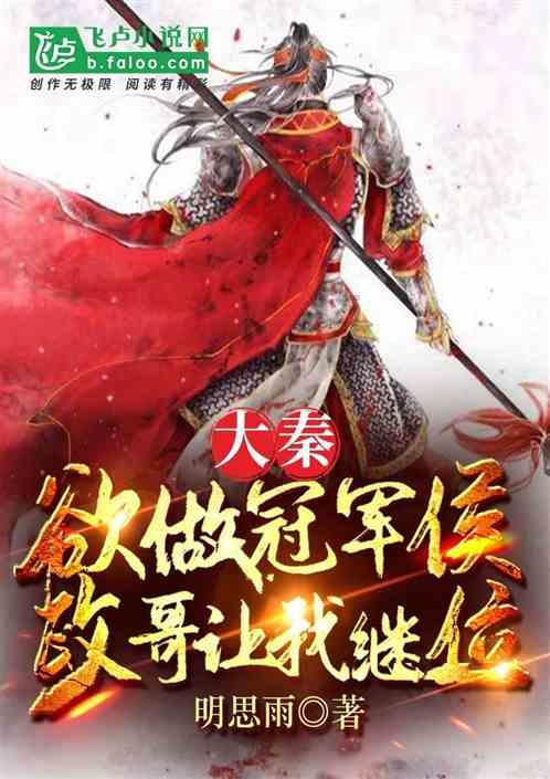 空军火箭兵有前途吗游戏画面