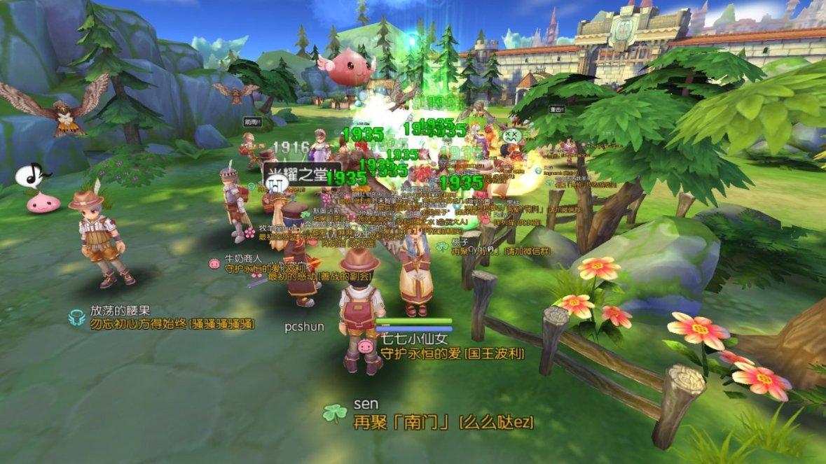 逗小猴开心系列201